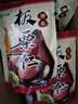 BHB 板栗仁栗子100g/袋休闲坚果零食炒货河北特产甘栗仁即食板栗仁 实拍图