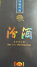 汾酒 巴拿马黑坛金奖20 清香型白酒 53度 475ml送礼 【年份酒随机发】 实拍图