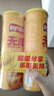 乐事（Lay's）无限薯片 醇香原味 104克*2罐 208克 休闲零食 膨化食品 实拍图