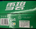 百事可乐七喜7UP 柠檬味 碳酸饮料汽水 330ml*24听胖罐 整箱装 实拍图