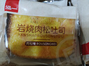 泓一 乳酪肉松面包2斤 吐司早餐代餐手撕面包休闲零食品小吃点心1000g 实拍图