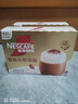 雀巢（Nestle）咖啡浓系列慕斯卡布奇诺速溶咖啡三合一减蔗糖19g*12条陈立农同款 实拍图