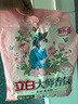 立白大师香氛天然洗衣粉香味持久高级玫瑰香氛实惠装家用大包装 【1.6斤】梦幻玫瑰大师粉 实拍图