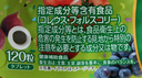 ISDGDiet酵素120粒*3袋 植物果蔬孝酵素片 日本酵素进口 嗨吃组合装 实拍图