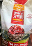 麦富迪狗粮 无谷牛肉双拼狗粮成犬 小型犬中大型犬通用10kg/20斤 实拍图