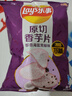乐事（Lay's）香芋片 醇香海盐黑椒味 60克 膨化食品 实拍图