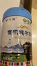华羚乳品有机牦牛奶粉礼品【100%纯牦牛乳】全家营养中老年成人奶粉 罐装300g1罐 实拍图