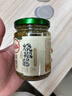 川娃子辣椒酱 下饭菜拌饭拌面酱 剁椒蒜蓉辣酱 炭烧风味烧椒酱230g 实拍图