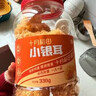 十月稻田 小银耳 330g 银耳莲子羹配料 易出胶软糯 快速泡发  一人食 实拍图