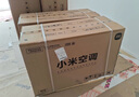 小米（MI）米家 1.5匹 新一级能效 巨省电 空调挂机 KFR-35GW/N1A1【国家补贴20%】整机十年质保 实拍图