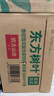 农夫山泉 东方树叶青柑普洱茶500ml*15瓶无糖茶饮料0糖0脂0卡整箱热门商品 实拍图