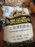 泰金香 上品茉莉香米 大米1.5Kg 小包装 长粒米 香米 大米3斤 实拍图