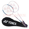 YONEX尤尼克斯羽毛球拍对拍碳素中杆比赛训练锐速NR7000I已穿线附手胶 实拍图