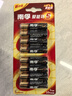 南孚5号电池8粒 五号碱性 聚能环5代 适用血压计/燃气表/遥控器/电子秤/挂钟/无线鼠标【单件包邮】 实拍图