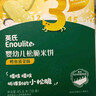 英氏（Engnice）婴幼儿松脆米饼鳕鱼菠菜味 婴儿宝宝零食磨牙米饼饼干45.6g 实拍图