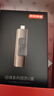 京东京造双接口固态U盘256G 高达1000MB/S usb/type-c手机电脑 固态性能安全高速 实拍图