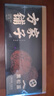 方家铺子中华老字号 黑松露100g/盒 山珍菌菇 送礼礼盒大礼包送长辈 实拍图