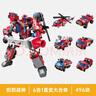启蒙积木儿童拼装玩具变形机器人机甲男孩生日礼物 炽烈战神1416 实拍图