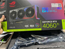 华硕（ASUS）ROG STRIX 猛禽 GeForce RTX 4060 Ti O8G GAMING  电竞游戏显卡 实拍图