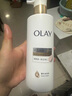 OLAY玉兰油烟酰胺美白身体乳 超白瓶260g 补水保湿润肤乳 男女士通用 实拍图
