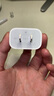 Apple/苹果 20W USB-C手机充电器 原装充电器手机快充头苹果充电器  适用iPhone 17系列/Air新品 实拍图
