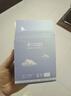 白森林悬浮卫生巾隐形棉柔云朵茶多酚姨妈巾轻薄透气日用夜用组合套装 悬浮卫生巾日用8盒组合装 实拍图