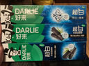 好来(原黑人)超白竹炭牙膏清新口气去黄去牙渍烟渍亮白3支共520g 实拍图