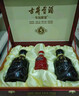 古井贡酒 年份原浆古5 浓香型白酒 50度 500ml*2瓶 礼盒装 实拍图