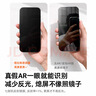 图拉斯原感膜【AR抗反射+3D热弯】适用iphone17promax钢化膜苹果17pro手机膜AR增透无尘仓高清防摔保护膜 iPhone 17 Pro Max丨官旗正品原感膜 AR抗反射+3D热弯+送 实拍图