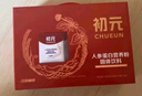 初元 江中人参蛋白质营养粉礼盒装乳清蛋白中老年人健康礼品长辈420g 实拍图