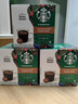 星巴克（Starbucks）胶囊咖啡特选综合8.5g*12颗 中烘美式黑咖啡 适用多趣酷思咖啡机 实拍图