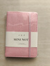 得力(deli) A7/96张便携口袋本笔记本子 创意型迷你学生小本子记事本日记单词本 22235 浅粉 实拍图