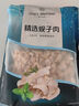 1号会员店精选蚬子肉蛤蜊肉 2斤 去壳去沙花甲肉 生鲜 实拍图