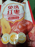 好想你树上粮仓一级免洗灰枣1000g礼盒装免洗即食红枣超值量贩装 实拍图