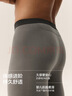 蕉内热皮503+++保暖裤男女士加绒加厚秋裤7A抗菌抗寒打底裤冬季内衣 实拍图