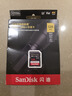闪迪（SanDisk）128GB SD内存卡 4K V30 U3 C10 相机存储卡 读速200MB/s 写速90MB/s 微单/单反相机内存卡 实拍图
