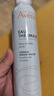 雅漾（Avene）舒泉调理喷雾300ML补水保湿爽肤湿敷水敏肌护肤化妆水大喷礼物 实拍图