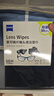 zeiss蔡司擦镜纸 眼镜擦拭湿巾 相机镜头一次性清洁湿巾纸布 60片 实拍图