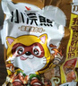 统一小浣熊 滋滋烤肉味干脆面 35g*30包 整箱装儿时美食干脆面方便面 实拍图