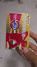 【原研】芬必得 布洛芬缓释胶囊 0.3g*24粒 缓解牙疼偏头痛神经痛 痛经 中美史克  实拍图
