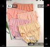 AB内衣【4条装】女士自然腰棉质抗菌内裤 混色搭配 XXL 实拍图