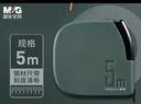 晨光(M&G)文具自停顿Pro钢卷尺5米加厚加硬自动锁定测量高精度尺子拉尺圈尺制图测量绿色AHT99149D 实拍图
