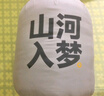 天石户外四季法兰绒抓绒睡袋大人内胆睡袋成人单人露营旅行隔脏便携 自然咖-咖啡色 实拍图