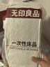 无印良品一次性床单被套被罩枕套床上四件套双人旅游酒店隔脏床品-蓝格子 实拍图