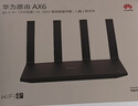 华为路由AX6 new 黑色  Wi-Fi6+ 7200Mbps 千兆路由器 家用高速全屋覆盖大户型 wifi穿墙王 实拍图