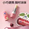 德敏舒（DEMUM）儿童唇膏婴幼儿宝宝润唇秋冬保湿滋润新生可用防干裂补水护唇男女 （樱桃味）儿童润唇膏4g 实拍图