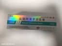 楚迪盐酸阿莫罗芬乳膏20g治脚气药止痒脱皮烂脚丫真菌感染自营去脚气软膏脚出汗脚臭专用药水泡型 实拍图