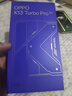 OPPO【补贴立减15%】OPPO K13 Turbo Pro 5G手机 疾风散热引擎 第四代骁龙8s 7000mAh大电池 满级防水 12GB+256GB 初号紫 实拍图