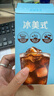 雀巢（Nestle）【代言人丁禹兮同款】冰美式速溶黑咖啡闪溶0糖0脂*条装2g*6条 实拍图