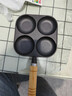 【大牌同款】章丘四孔铸铁煎蛋锅无涂层不易粘多功能早餐煎蛋锅 黑色17cm 铸铁四孔煎锅 实拍图